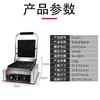 Estufa eléctrica para bistec de placa de presión única Jieyi FY-811E estufa comercial de foso completo para bistec teppanyaki bistec frito bistec de pollo plancha de hierro calamar