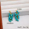 Pendientes de Uva Turquesa Azul Natural Estilo Nuevo Primavera y Verano para Mujer, con un Toque de Nicho, Fresco, Natural, de Alta Gama y un Encanto Vintage