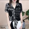 Camisa Estilosa Patchwork Slim-Fit, Moderna e Versátil para o Verão 2025, Popular para Dropshipping e Transmissões ao Vivo
