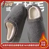 Pantuflas de algodón con sensación de pisar caca para mujer, nuevo estilo 2026 para otoño e invierno, para interior del hogar, forradas de felpa, engrosadas, antideslizantes, cálidas pantuflas para mujer