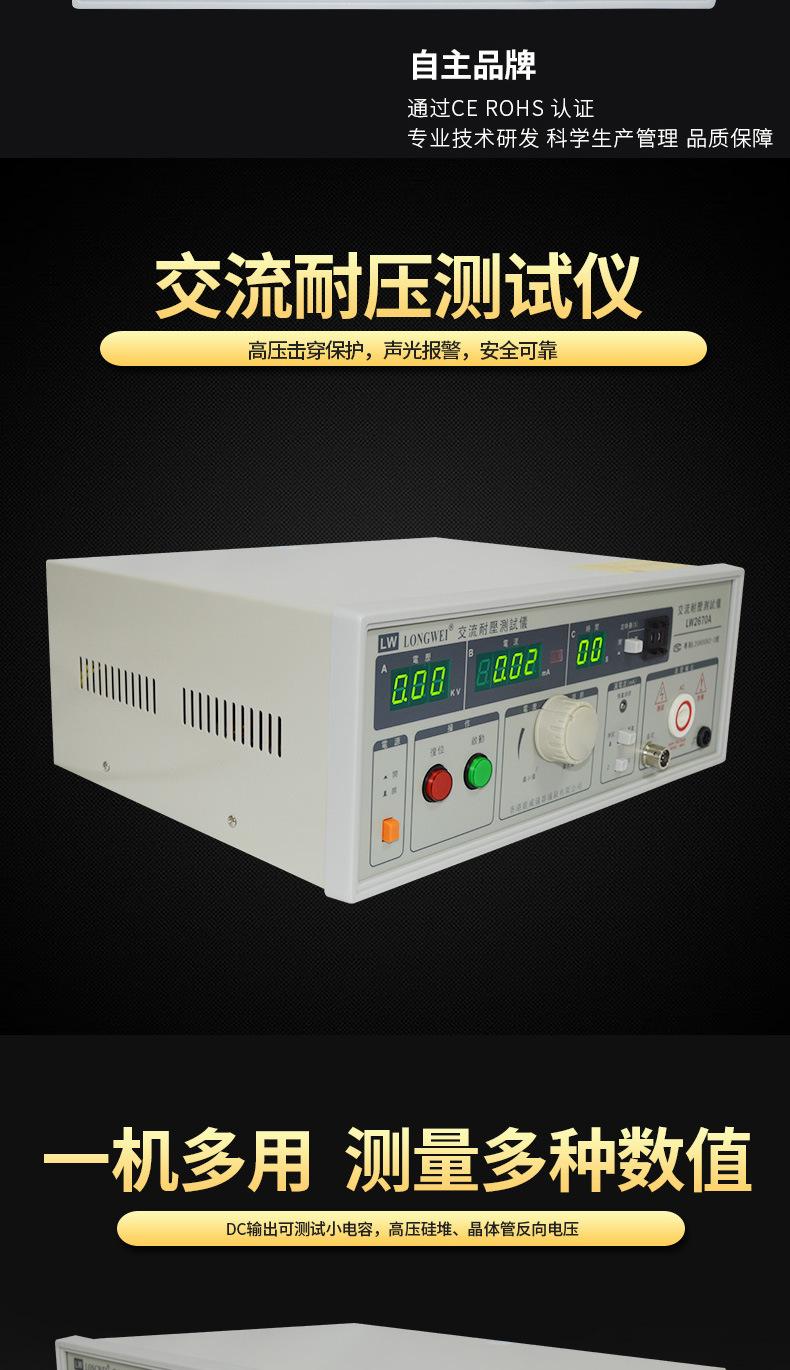 LW-2670A_03.jpg