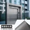 Película Metálica Cepillada Engrosada Autoadhesiva Papel Tapiz Decorativo para Puerta de Elevador Impermeable a Prueba de Humedad Pegatina para Renovación de Muebles Película que Cambia de Color Transfronterizo