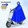 Impermeable para Motocicleta, Extra Grande, Cuerpo Completo, Engrosado, para Conducir con Lluvia Fuerte, Unisex, Persona Única/Doble, Modelo Nuevo, Impermeable para Vehículo Eléctrico