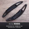 Adecuado para Paletas de Cambio Porsche 911, Cayenne, Macan, Panamera Volante Modificado Paletas de Aleación de Aluminio