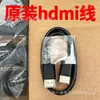 Cable HDMI 8K Original Versión 60cm 2.1 19+1 Cable de Alta Definición Cable para Decodificador Cable para TV Cable para Monitor de Computadora 4K