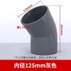 Codo de PVC de 45 Grados Junta de Ángulo Recto para Accesorios de Tubería de Suministro de Agua, Diámetro Igual Codo Curvo Blanco Azul Gris de 45 grados para Suministro de Agua