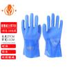 Guantes Borg 501 Azul Resistentes al Aceite Recubiertos de Plástico East Asia Industriales Resistentes a Ácidos y Álcalis a Prueba de Aceite Antideslizantes Resistentes al Desgaste Guantes de PVC Engrosados