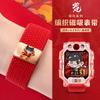 [mito] para pulseira de relógio de telefone genial Z10/Z9/Z8/Z7/Z6pro/Z6a crianças