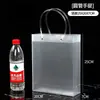 Bolso de Plástico Personalizado PP Transparente Escarchado Bolsa de Regalo Bolsa de Regalo para Bebida Láctea Bolsa Publicitaria Personalizada