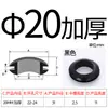 Grommet de Caucho Negro de Doble Cara Anillo de Goma para Protección de Cables Anillo de Sellado Funda Anillo de Protección de Cables para Caja de Distribución Agujero con Grommet
