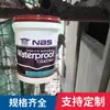 Um novo tipo de material de isolamento térmico de nano esferas de vidro ocas inteligentes à base de água de refrigeração vendas diretas de fábrica