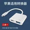 O Adaptador OTG para iPhones é Compatível com Portas Fêmea USB 3.0, Suporta Pen Drives, Mouses e Interfaces Lightning com Alta Capacidade de Corrente