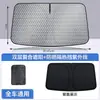 Protetor Solar para Carro, Para-brisa Dianteiro, Cortina de Carro, Placa Protetora Solar, Capa Titanium Prata Protetora Solar e Isolante Térmico para Carro, Protetor Solar a Laser