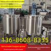 Modelo opcional 50KG-15 toneladas tanque de dosagem misturador pó-líquido vertical misturador de aço inoxidável fabricantes multifuncionais