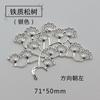 Accesorios de pintura decorativa aleación de zinc Perla pino hojas de hierro hebilla semicircular marco de fotos izquierda y derecha DIY joyería hecha a mano