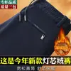 Pantalones Gruesos de Pana para Hombres Jóvenes y de Mediana Edad de Otoño e Invierno Pantalones Casuales Sueltos Rectos Ajustados Adelgazantes Pantalones de Chándal