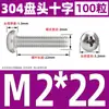 Tornillo de Acero Inoxidable 304 Cabeza Redonda Tornillo Cabeza Plana Phillips Tornillo de Máquina Cabeza Redonda Rosca Métrica Pequeño Tornillo M2M4M5M6