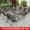Mesa y sillas de exterior patio mesa y sillas de comedor de ocio a cielo abierto impermeables protección solar patio tomar el té mesa de café plegable exterior balcón pequeño