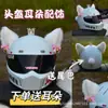 Decoração de Capacete de Orelha de Gato para Moto Veículo Elétrico Piloto Feminino Capacete de Esqui Orelhas de Pelúcia Removíveis