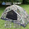 Tienda de campaña portátil para camping, playa, parque, ocio al aire libre, apertura rápida automática, protección solar, impermeable