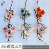 Magnólia da Neve Fragrante de 3 Cabeças Magnólia Estrela da Sorte de 3 Cabeças Decoração de Chão para Interior Flor Artificial Decoração Suave para Hotel Flor Artificial