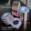 Cinta de cobre en lámina para fabricantes al por mayor, cinta de cobre en lámina conductora de blindaje, bolsa de plástico conductora de blindaje electrostático personalizada