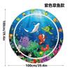Colchoneta Inflable para Golpear Niños Transfronteriza Diversión para Acariciar Bebés Juguete de Peces Marinos de PVC Colchoneta de Agua para Bebés para Aprender a Gatear