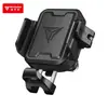 Soporte para Teléfono Móvil de Motocicleta Modo Lobo Weishi Vehículo Eléctrico Carga Absorción de Golpes Antirrobo Aleación de Aluminio Equipo de Navegación