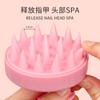 Cepillo masajeador de champú de silicona para el hogar, cepillo masajeador de champú para la cabeza, artefacto para champú para adultos, agarre para el cabello anti-picazón del cuero cabelludo