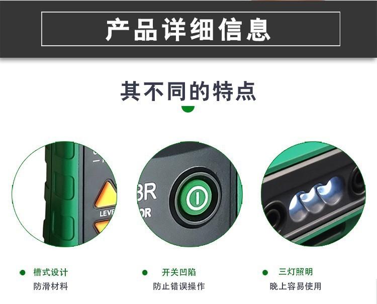 详情页 (2)