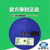 Transistor SMD CJ LoNg Elétrico LoNg Diodo de Cristal S8050 J3Y 1N4148W S8550 Transistor