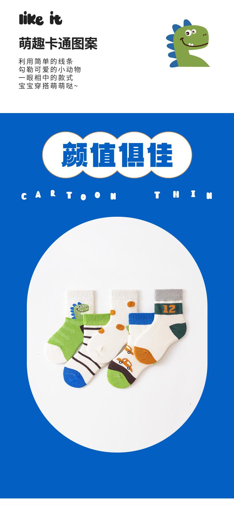 恐龙汽车--详情页_02