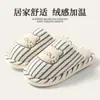Pantuflas de piso para hombre estilo japonés 2026 nuevo otoño e invierno para interiores del hogar antideslizantes resistentes al olor de felpa de algodón