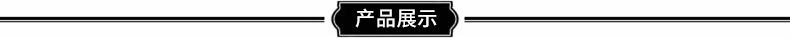 产品展示~1