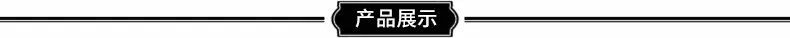 产品展示~1
