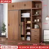 Armario con puertas correderas de madera maciza para uso doméstico en el dormitorio, armario grande moderno y sencillo para niños, armario de almacenamiento económico para apartamentos de alquiler