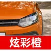 5. Pintura de retoque blanca especial para SAIC Volkswagen Lavida, Passat, Tiguan y Polo - una solución para reparar rayones