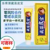 Le Qing Qing Cang Miao Pi Bao Fu Yang Jing Creme para Saúde Uso Externo na Pele Creme Herbal Pomada Dropshipping Produtos Novos