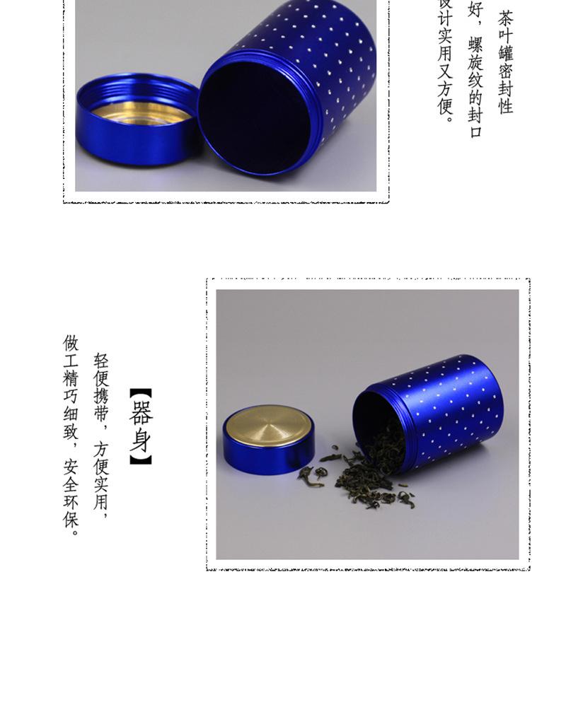 701-铁罐_05.jpg