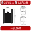 Fabricantes suministran directamente bolsas de basura portátiles para uso doméstico, bolsas de basura de cocina desechables negras tipo chaleco engrosadas para venta al por mayor