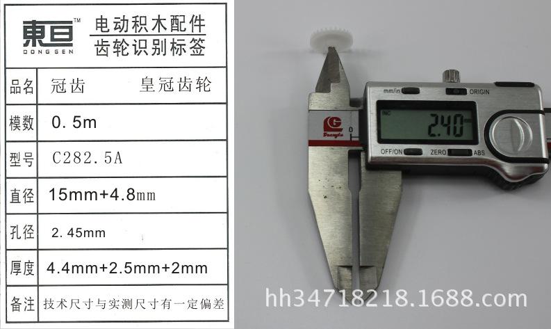 C282.5A