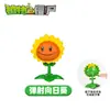 Plantas vs.. Juguetes de Zombies al por Mayor: Bicho Mecánico, Máquina de Futbol, Disparador de Guisantes, Planta Piraña Set Completo Modelos