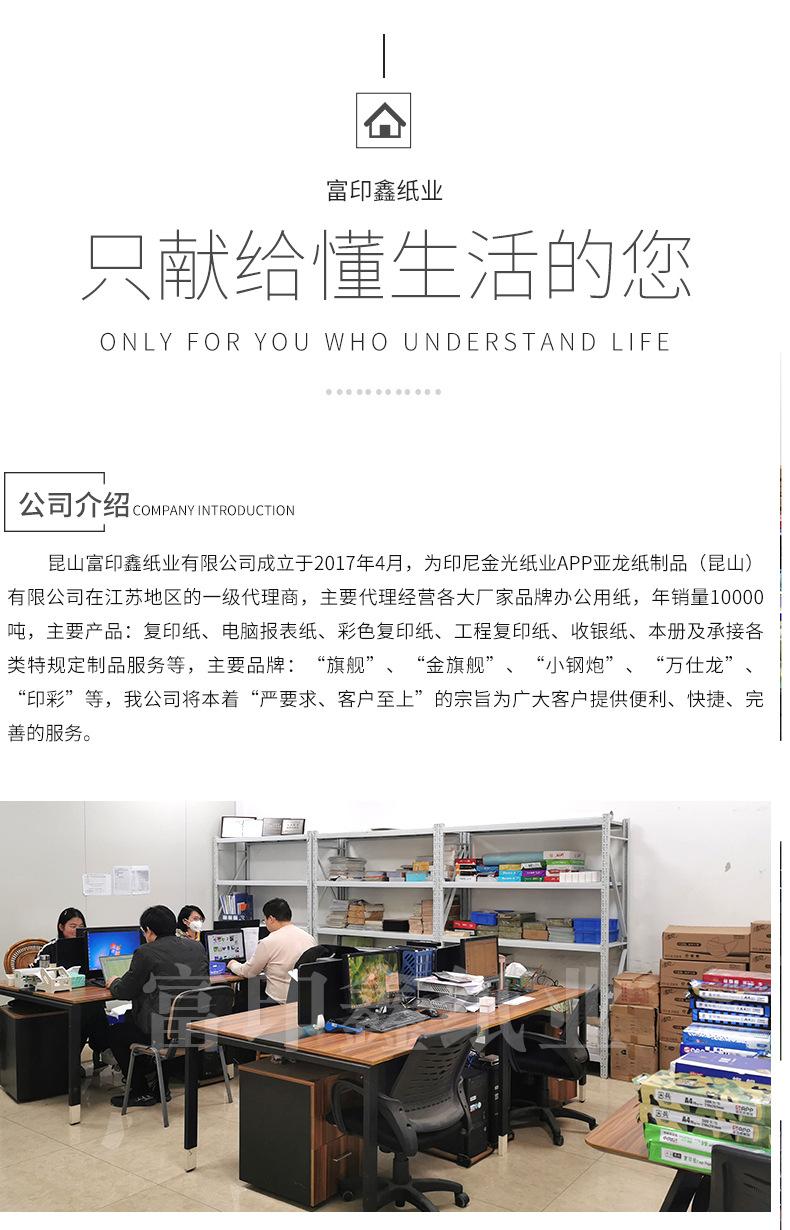 详情页_10.jpg
