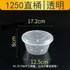 Caja de puesto de patas de pollo de celebridad de internet, caja de almuerzo desechable refrigerada, caja cuadrada transparente engrosada para llevar, tazón Bento, plato frío, comida cocinada
