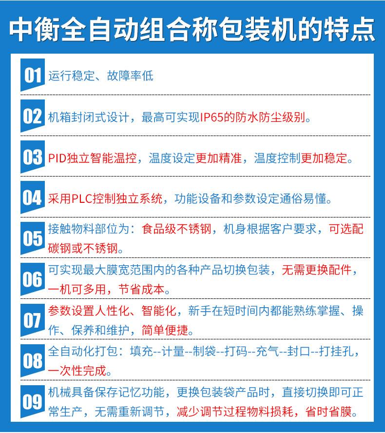 排版-修改好4月27号_12