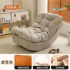 Sofá Perezoso para Recostarse y Dormir, Sillón de Ocio para Adultos, Sillón Individual para Balcón, Nuevo Modelo 2025 Mecedora Luna