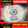 Nuevo disponible HK0603 R10J-T 0201 100NH componente de montaje superficial apilado en inductor de alta frecuencia