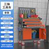 Herramienta Móvil Coche Taller de Reparación Automotriz Gabinete de Herramientas Pesadas de Hardware Gabinete de Herramientas Tipo Cajón Multifuncional Portátil con Ruedas
