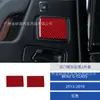 Adequado para 13-18 Mercedes-Benz Classe G Modificação de Interior de Carro Fibra de Carbono Controle Central Cd Multimídia Conjunto Completo