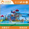 Parque aquático ao ar livre toboágua grande equipamento de toboágua de fibra de vidro fabricante de equipamentos para jogos aquáticos